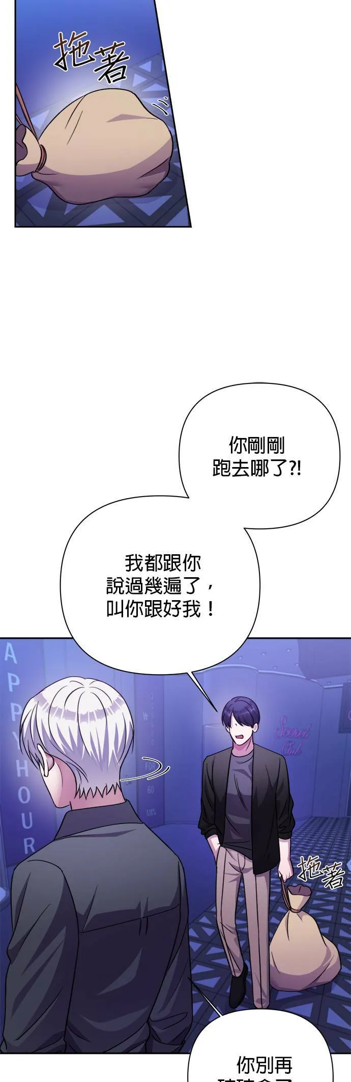 第52话 第35页
