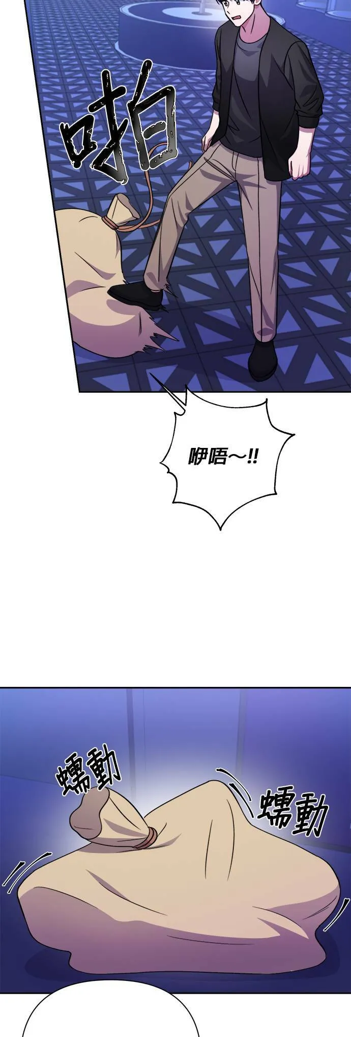 第52话 第38页