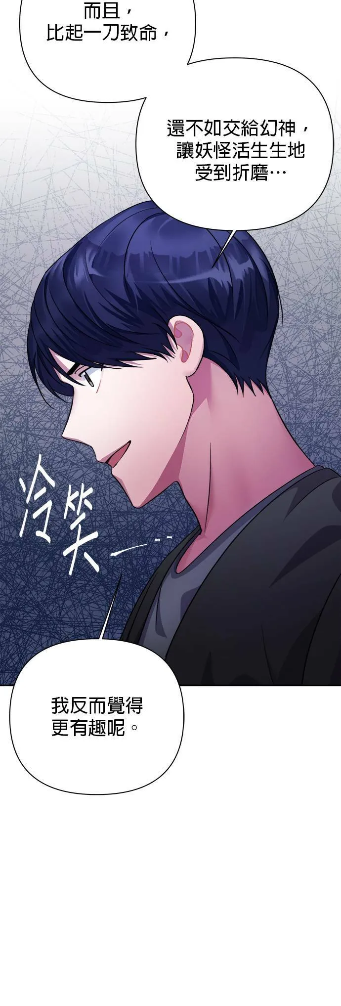 第52话 第39页