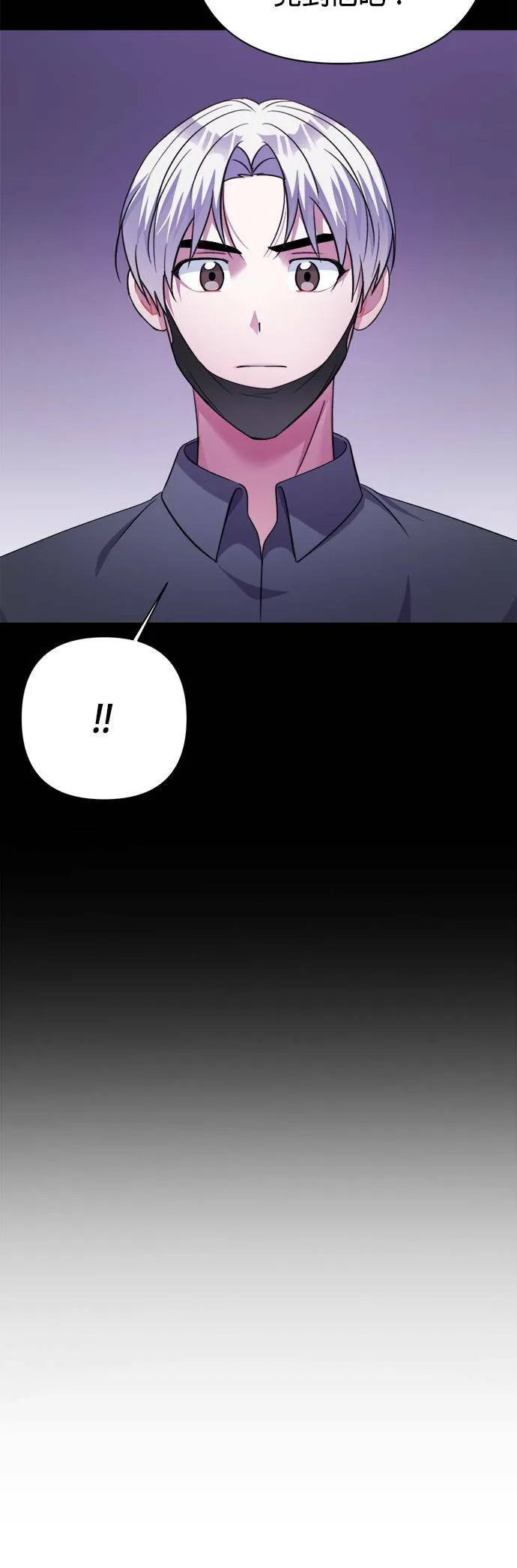 第52话 第48页