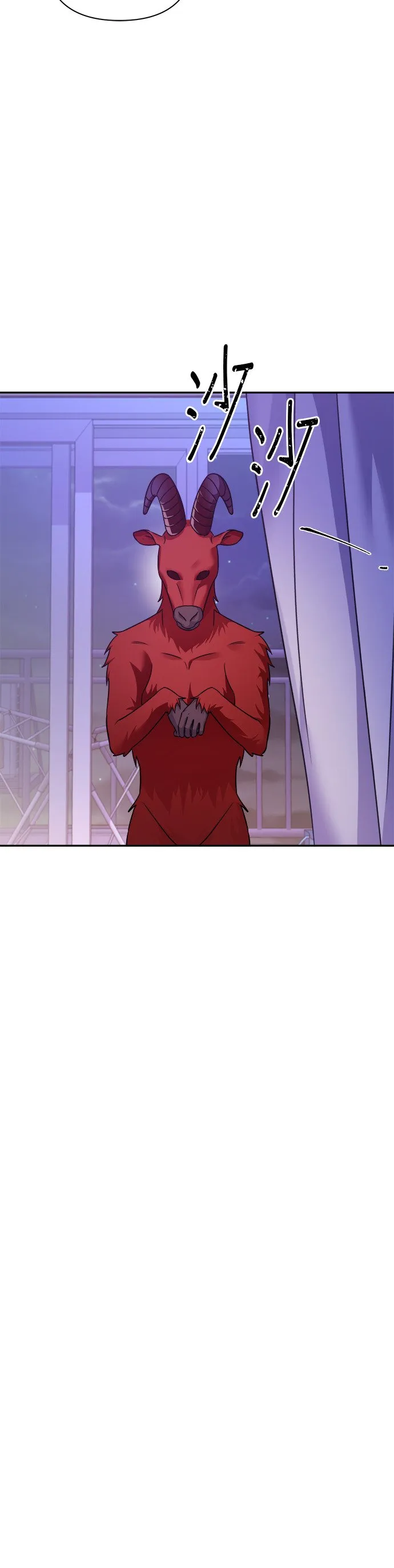 第53话 第14页