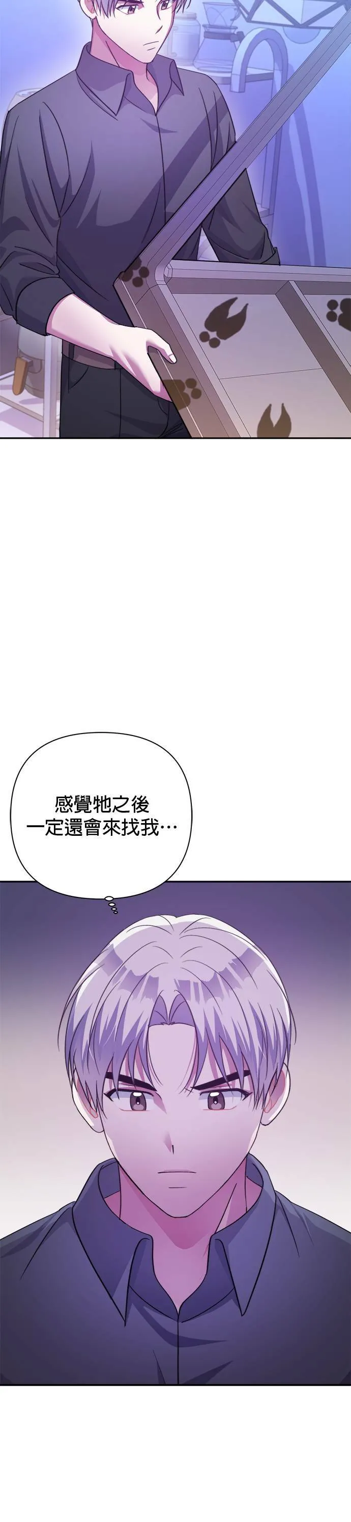 第53话 第24页