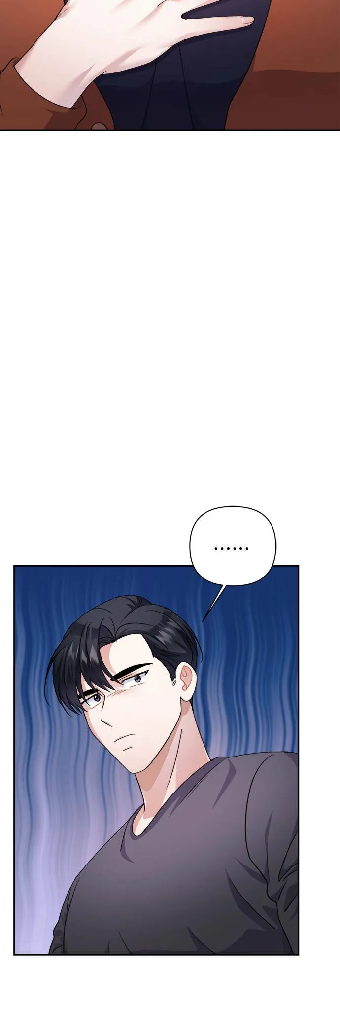 第54话 第8页