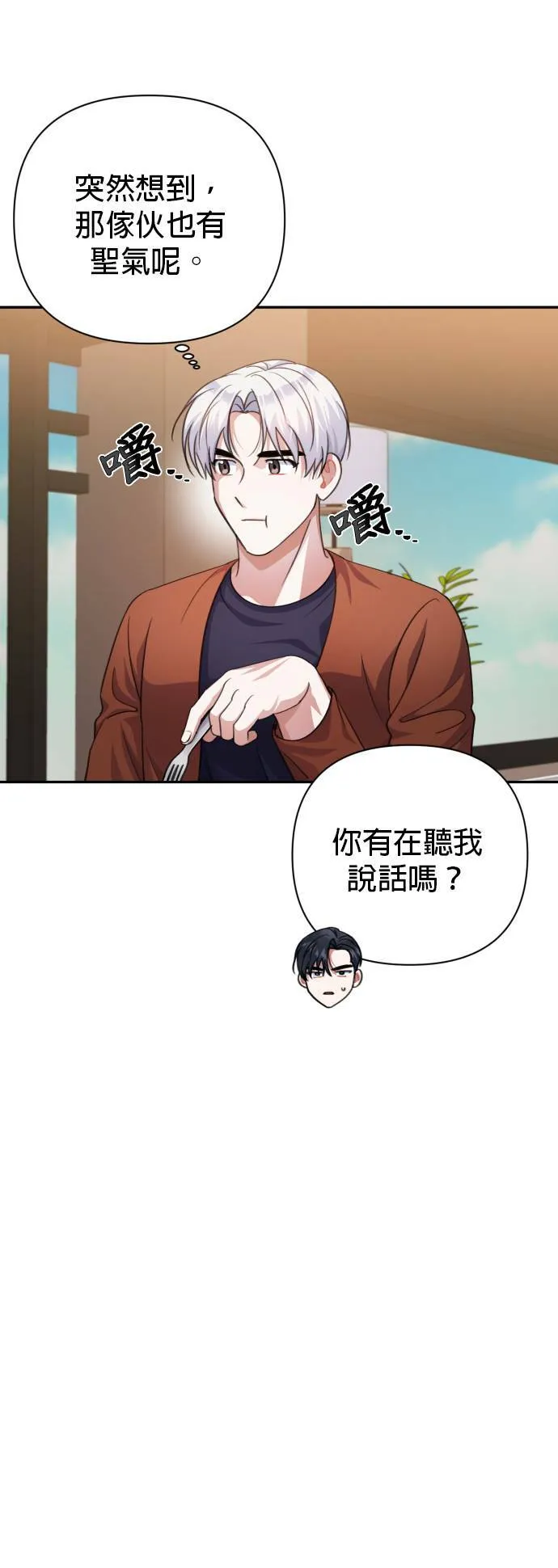 第54话 第25页