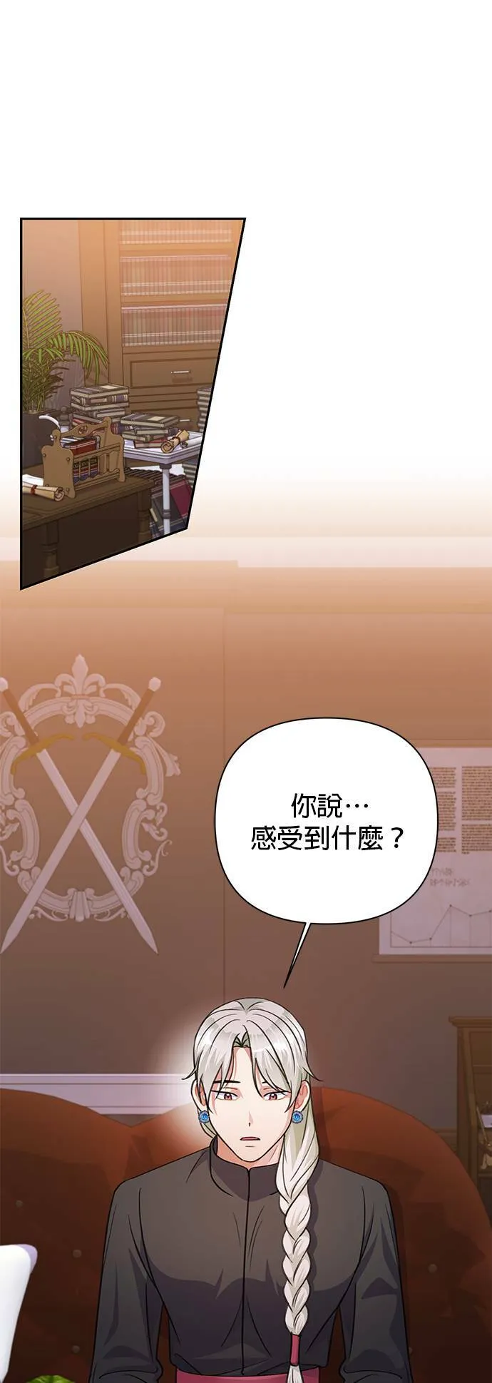 第54话 第26页