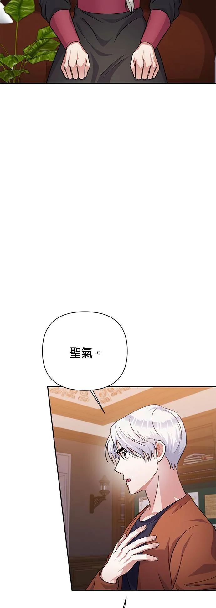 第54话 第27页