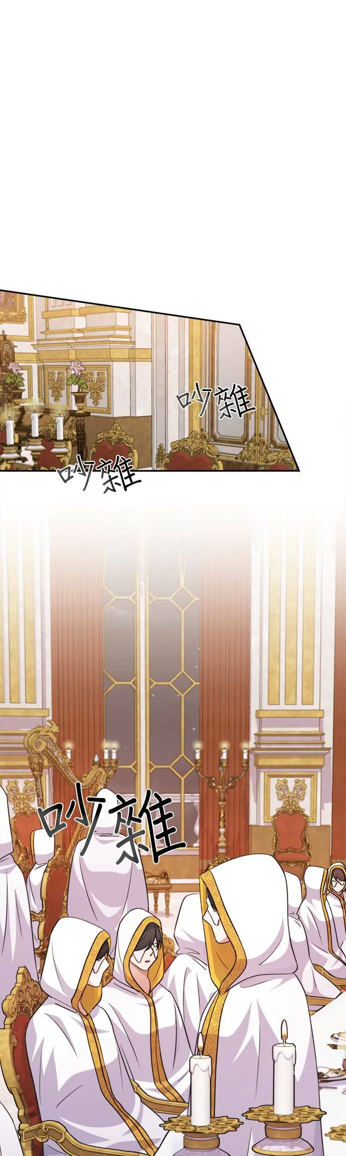 第54话 第46页