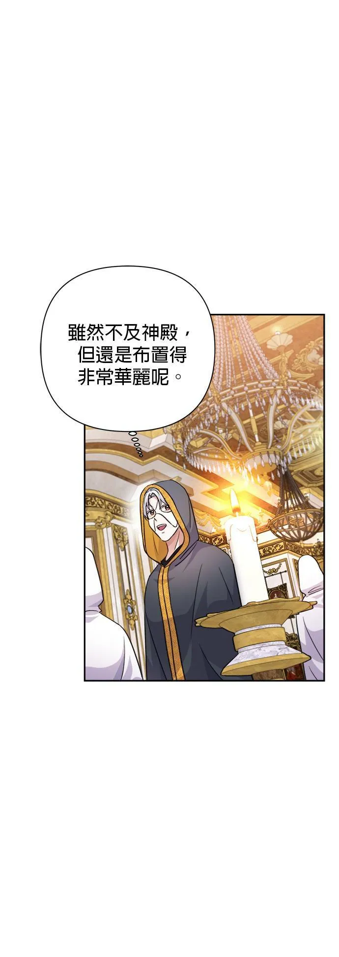 第54话 第49页