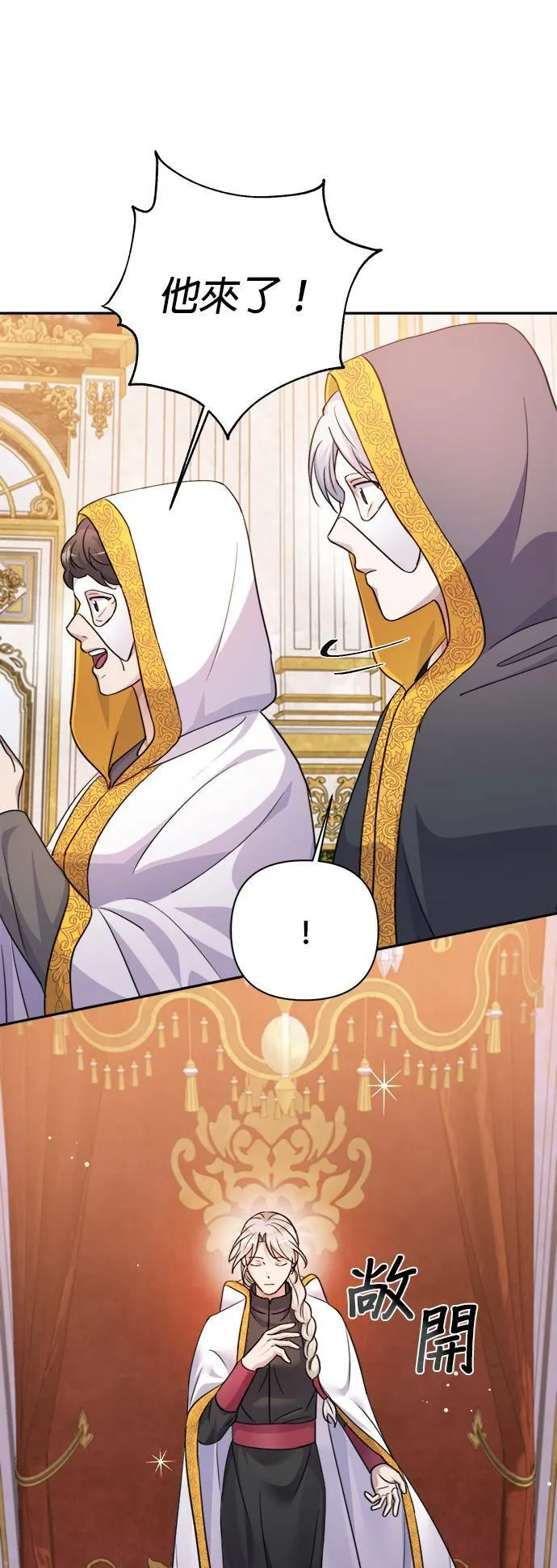 第54话 第50页
