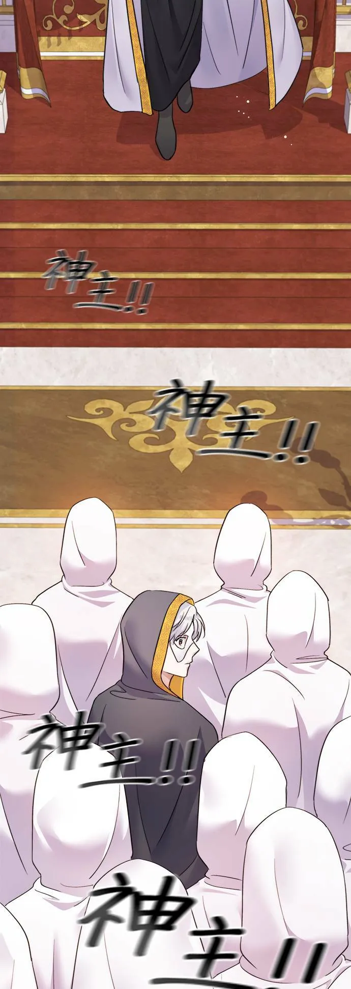 第54话 第51页