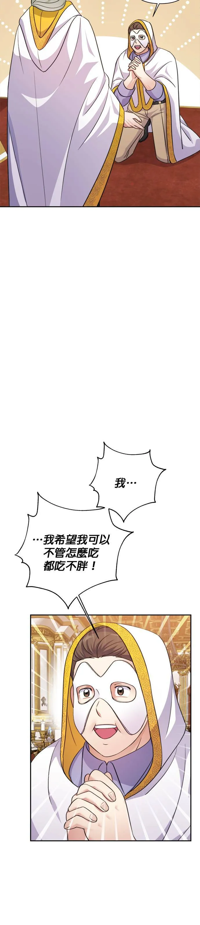第55话 第11页