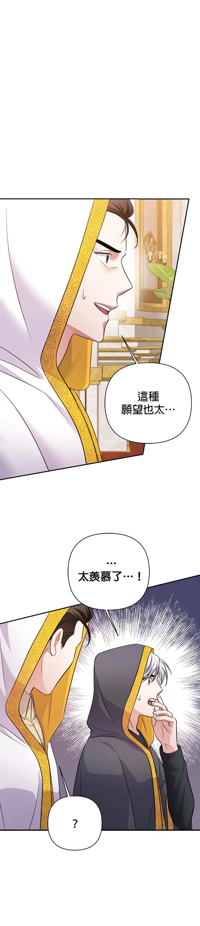 第55话 第12页