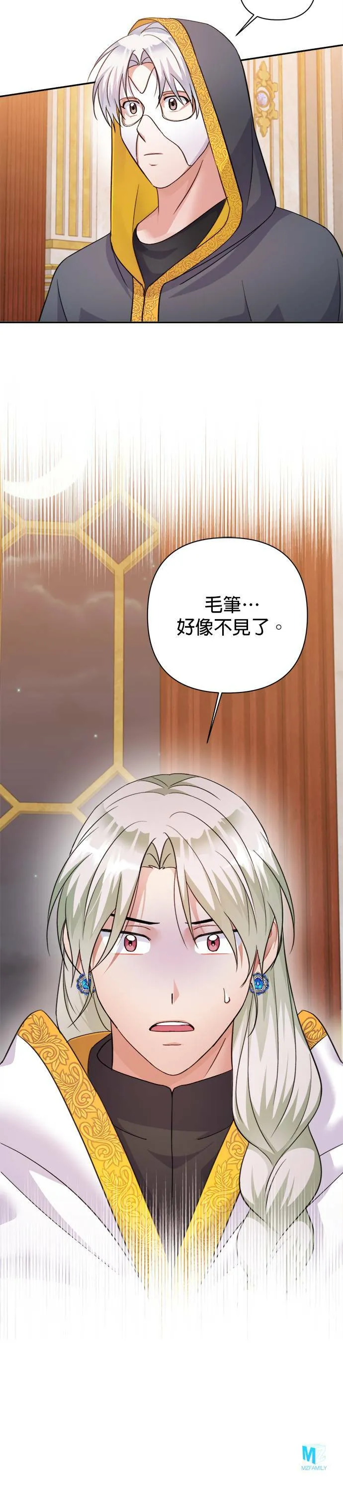 第55话 第42页