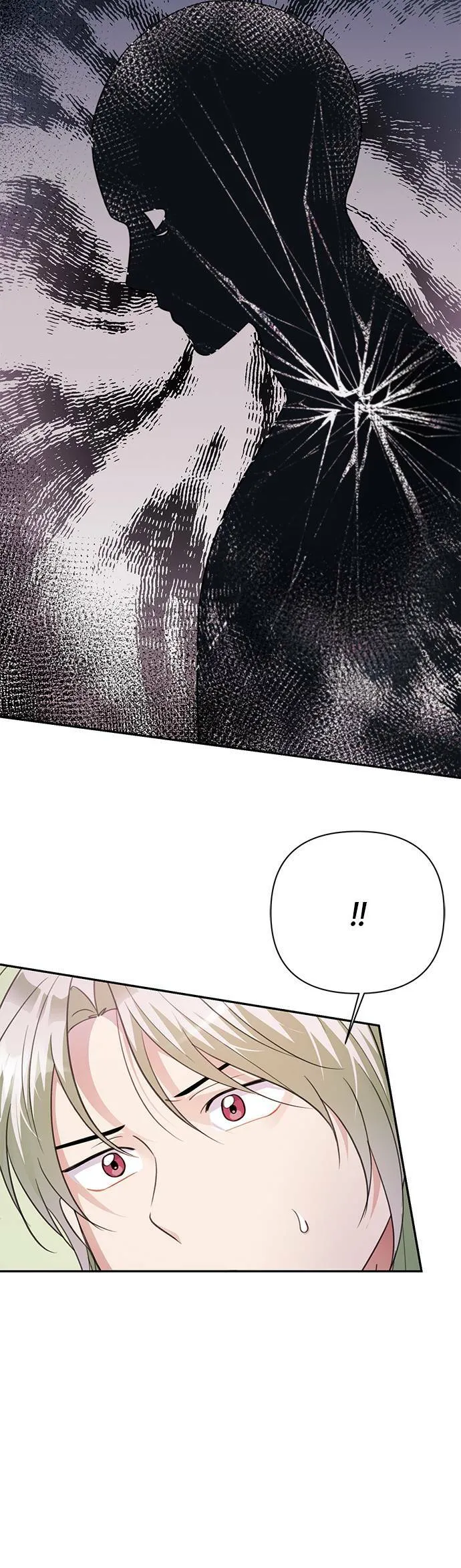 第56话 第7页