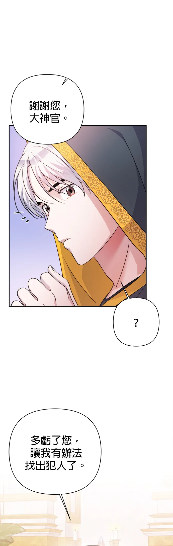 第56话 第10页