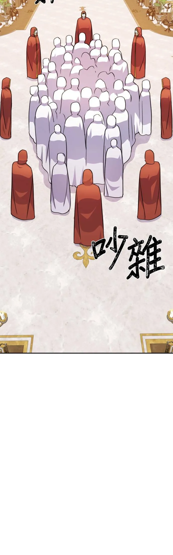 第56话 第15页