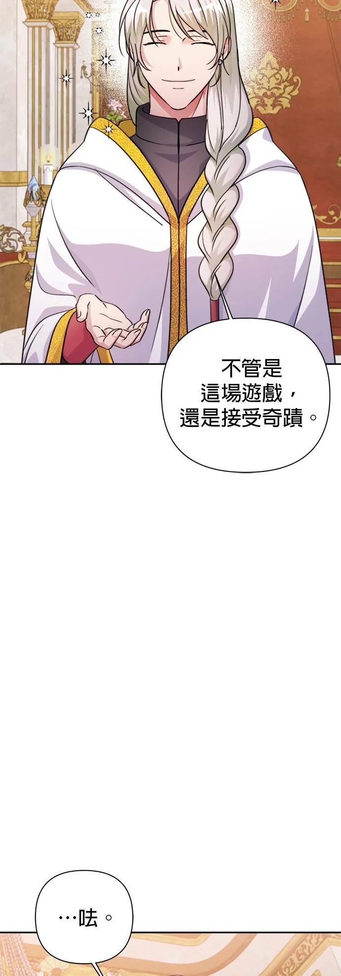 第56话 第19页