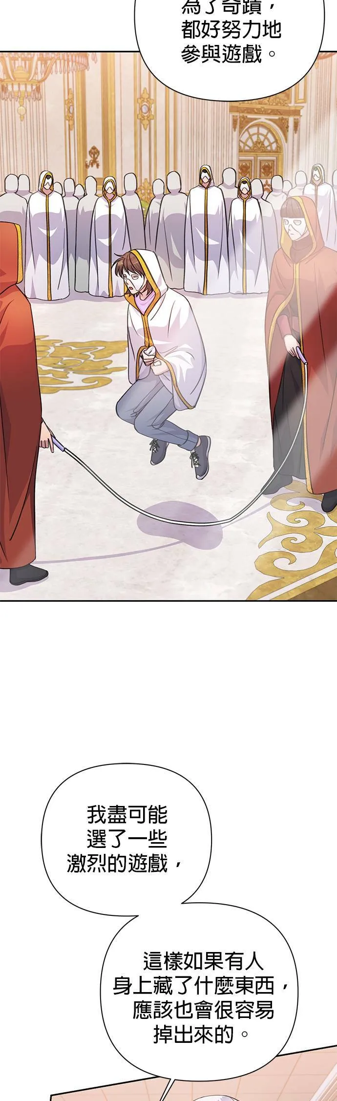 第56话 第22页