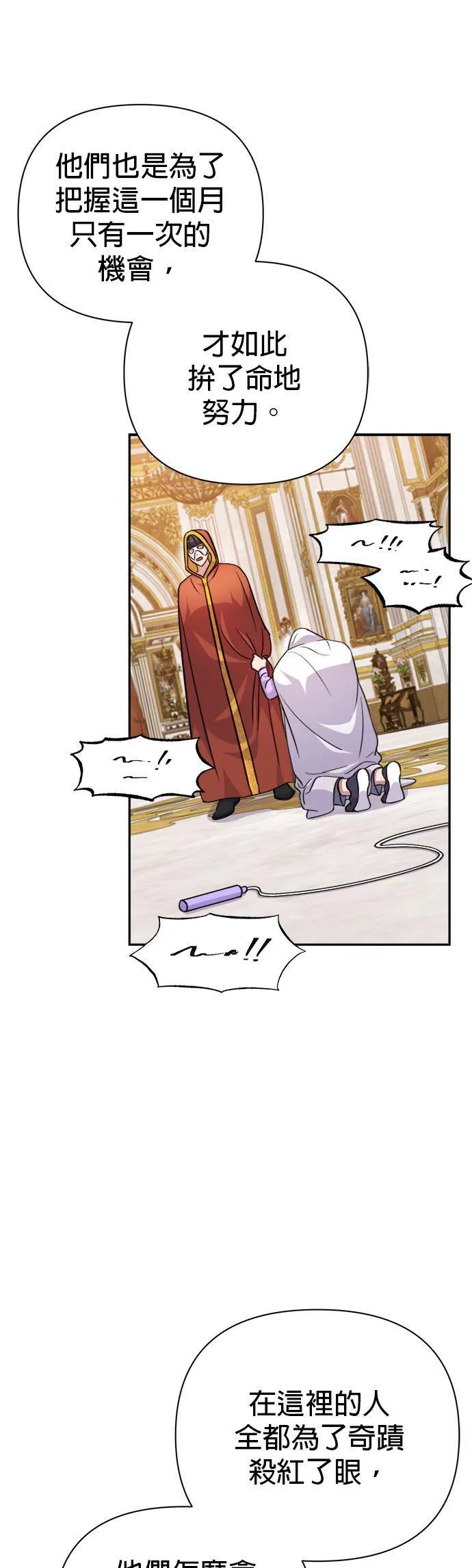 第56话 第29页
