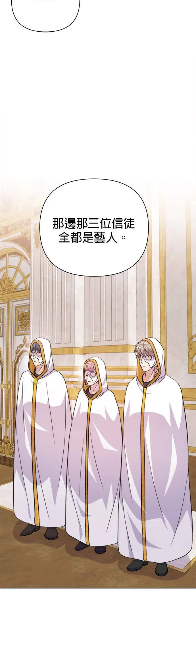 第56话 第31页