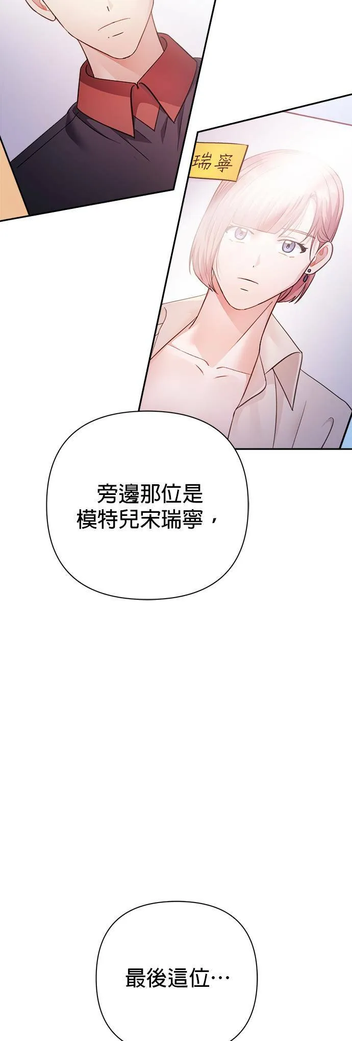 第56话 第35页