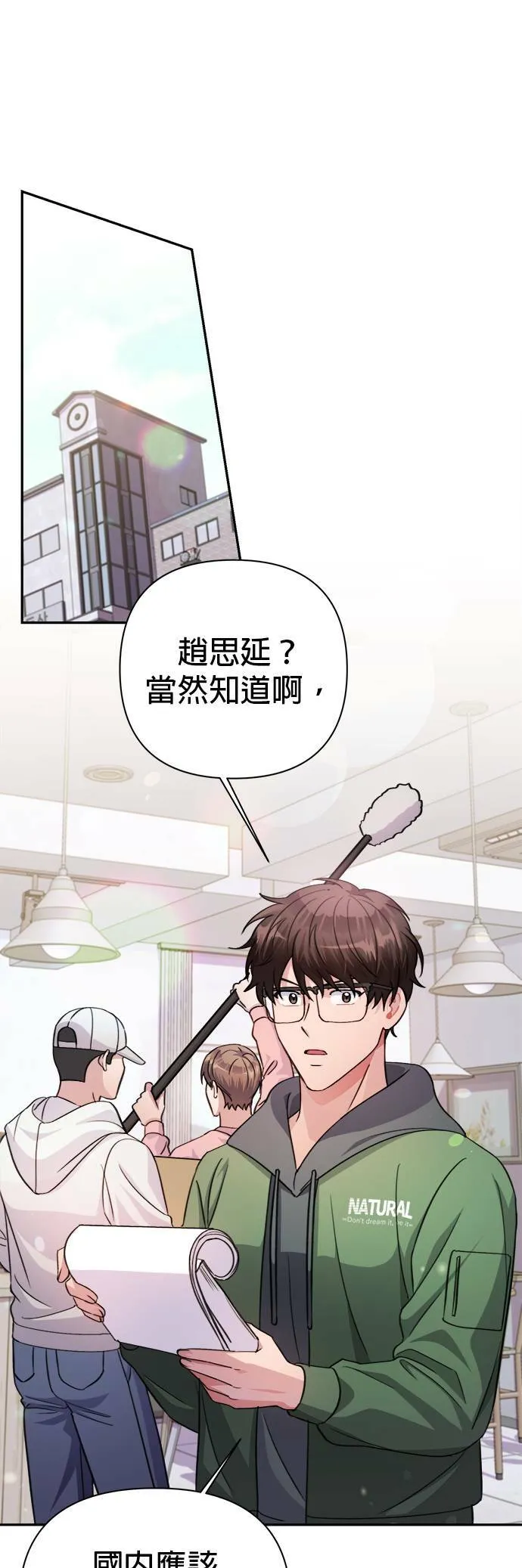 第56话 第37页