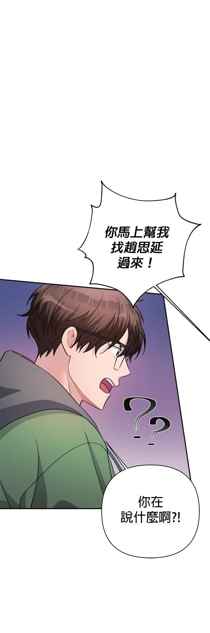 第56话 第39页