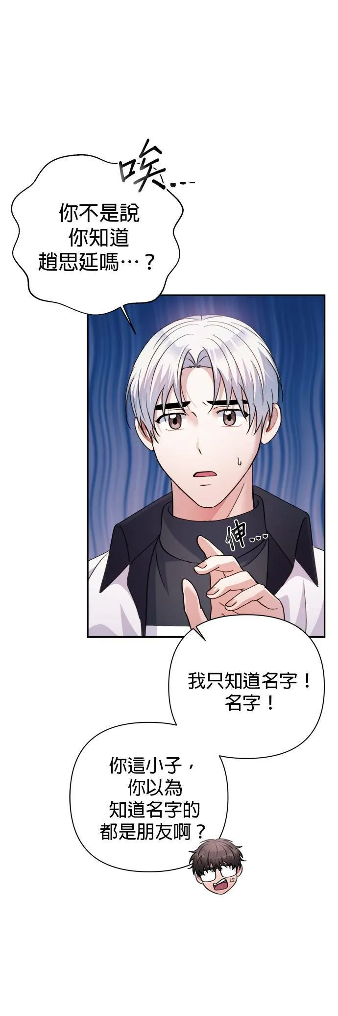 第56话 第40页