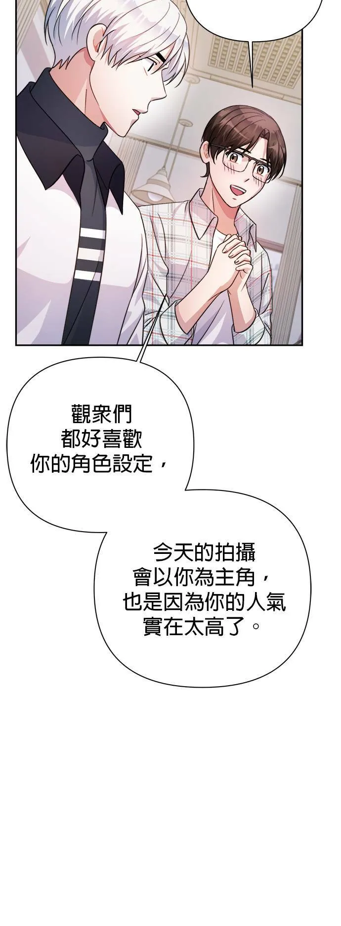 第56话 第47页
