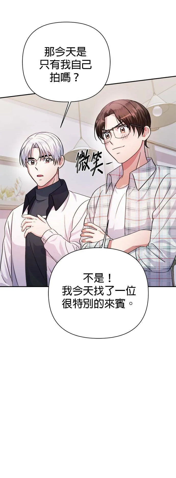 第56话 第48页