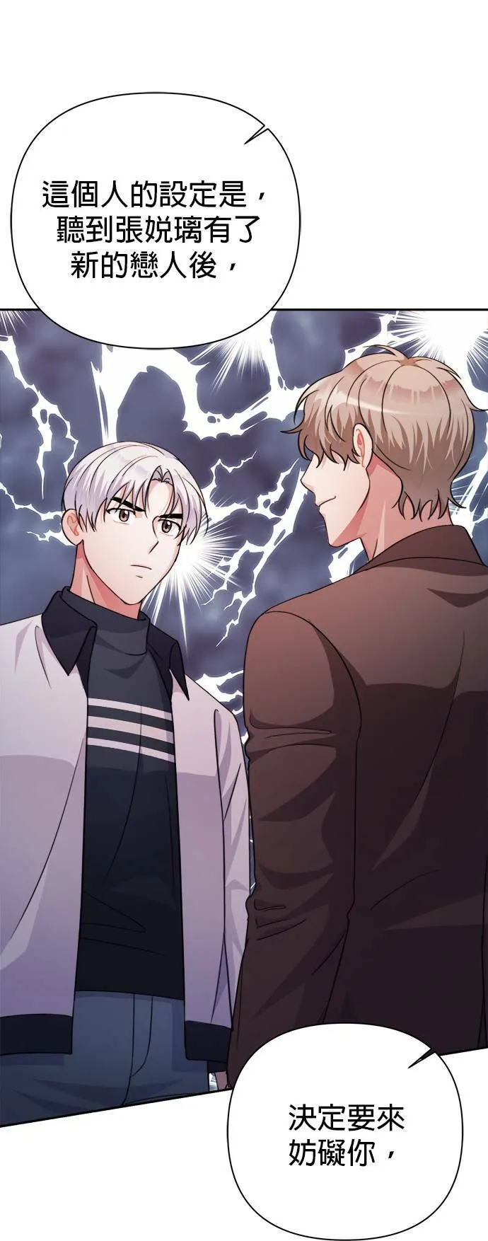 第56话 第49页