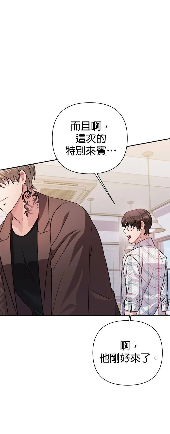 第56话 第51页