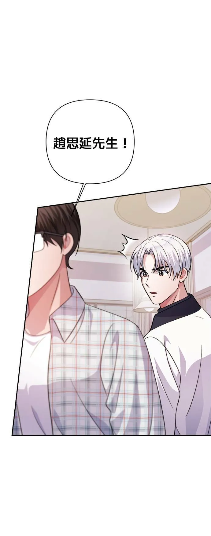 第56话 第52页