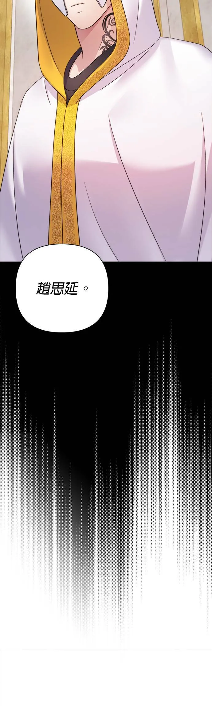 第56话 第55页