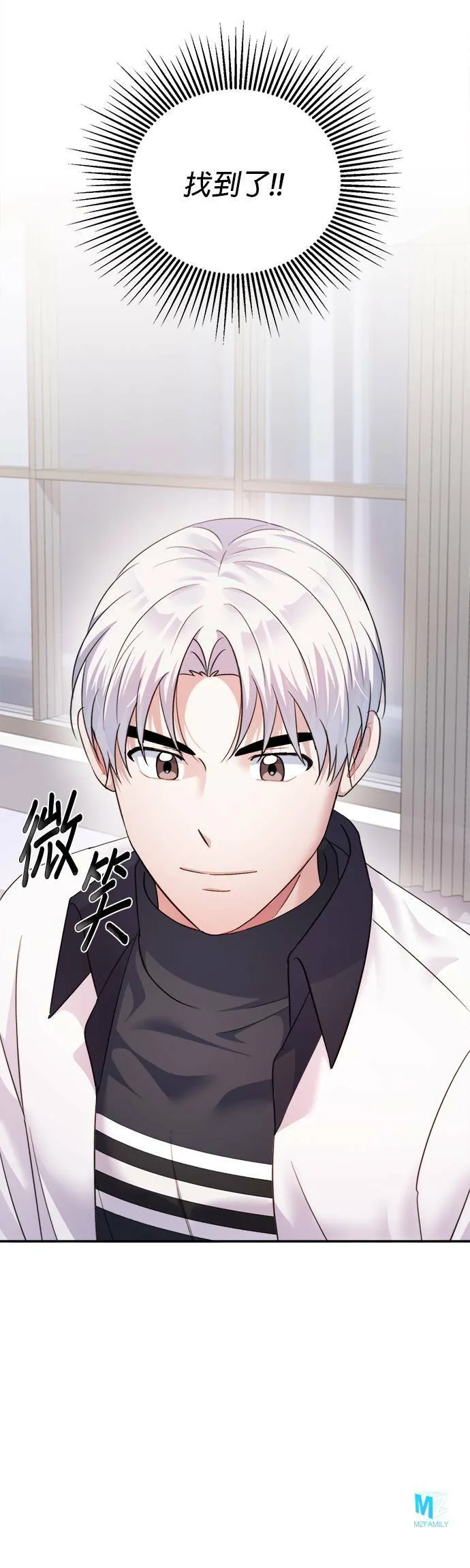 第56话 第56页