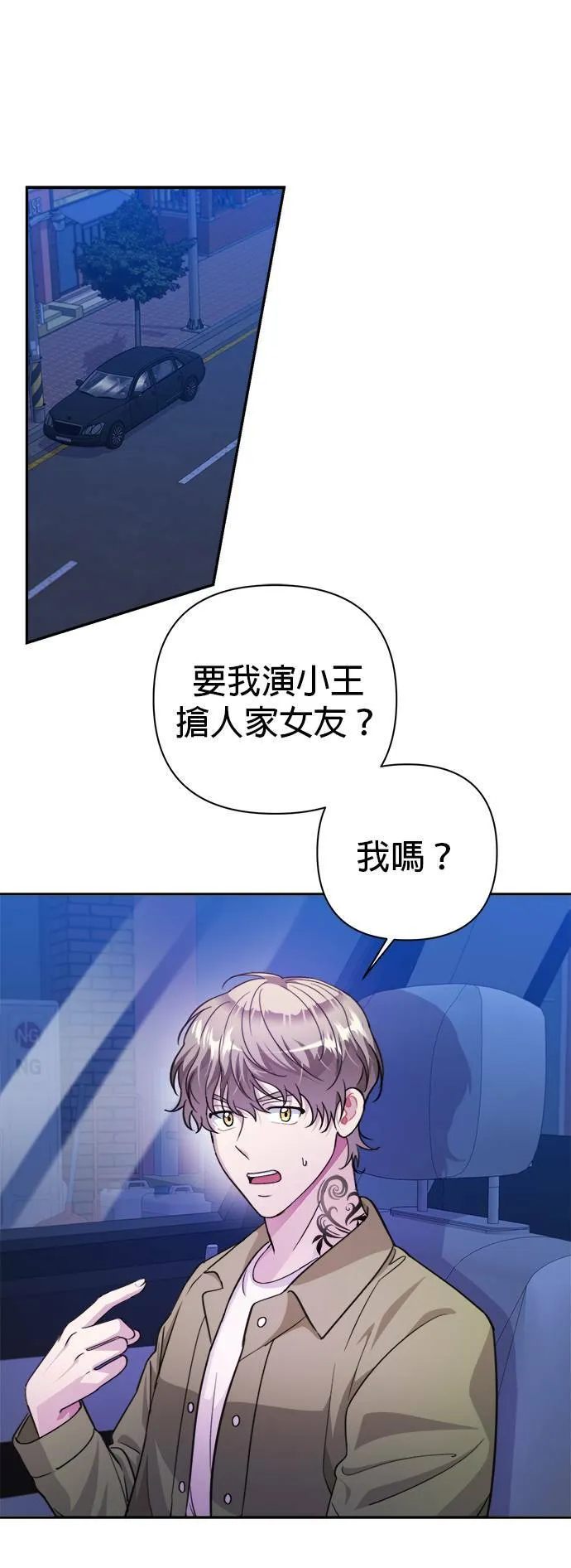 第57话 第1页