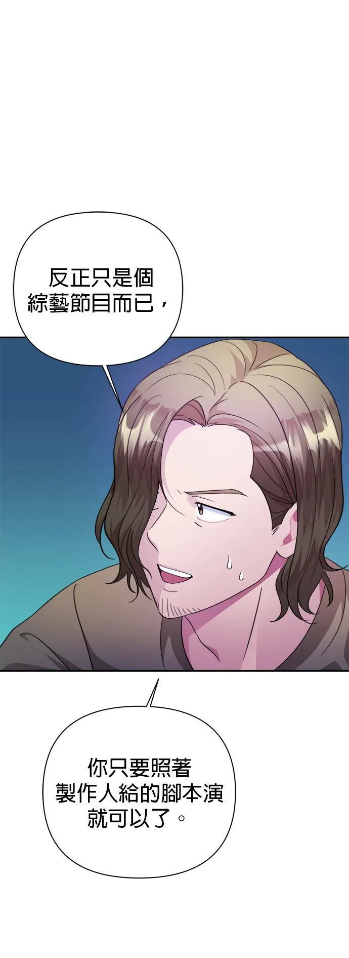 第57话 第4页