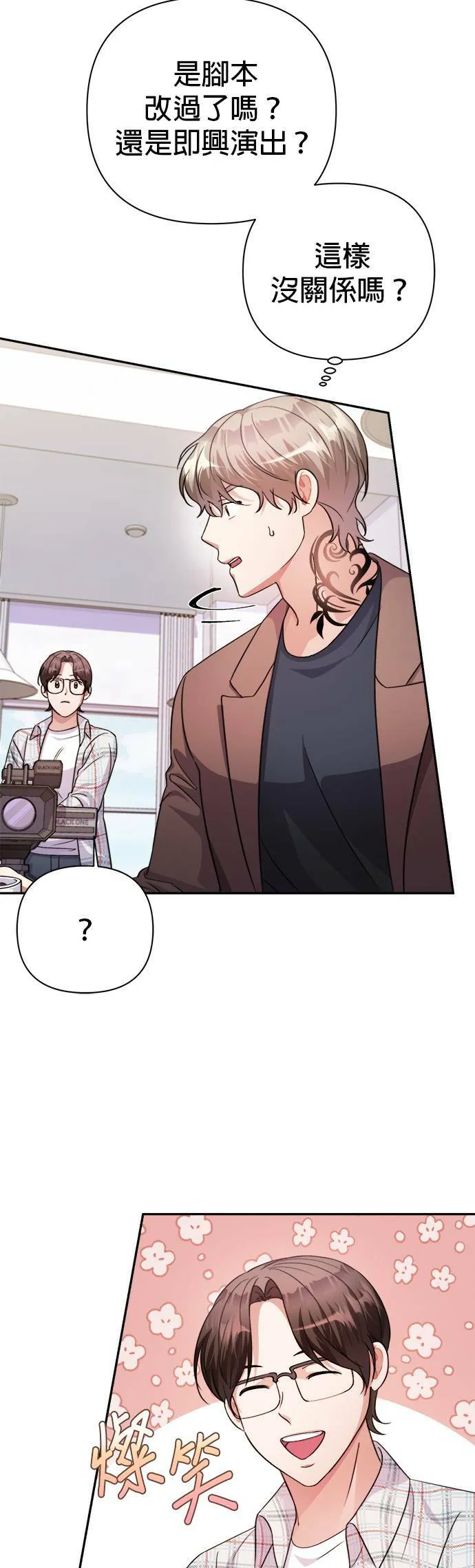 第57话 第10页