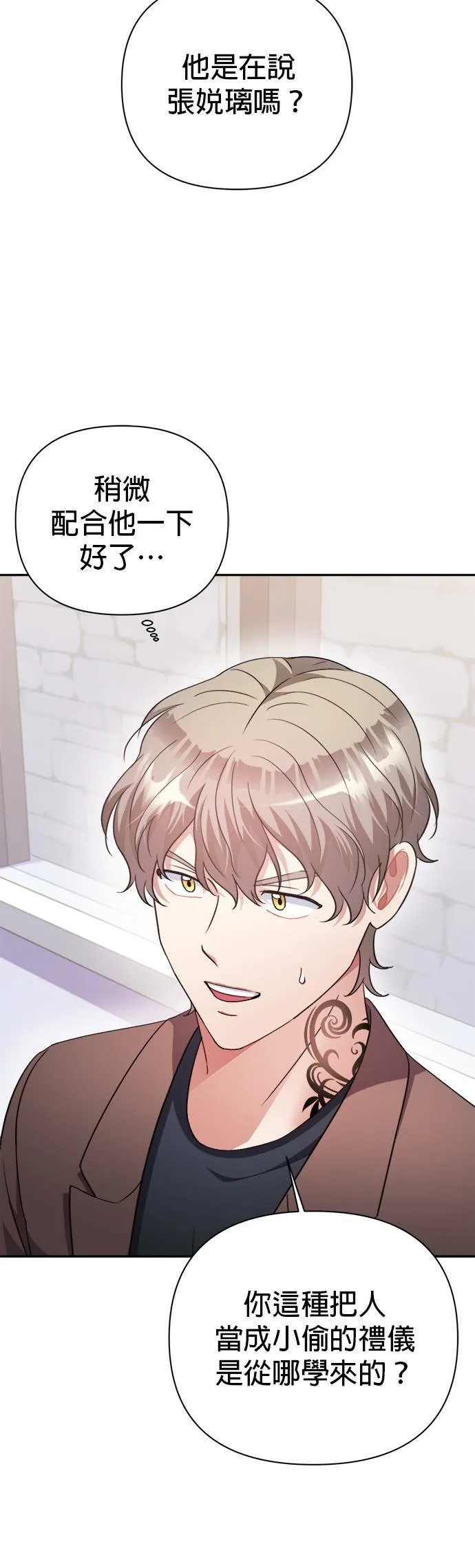 第57话 第12页