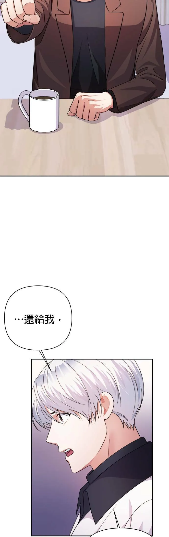 第57话 第15页
