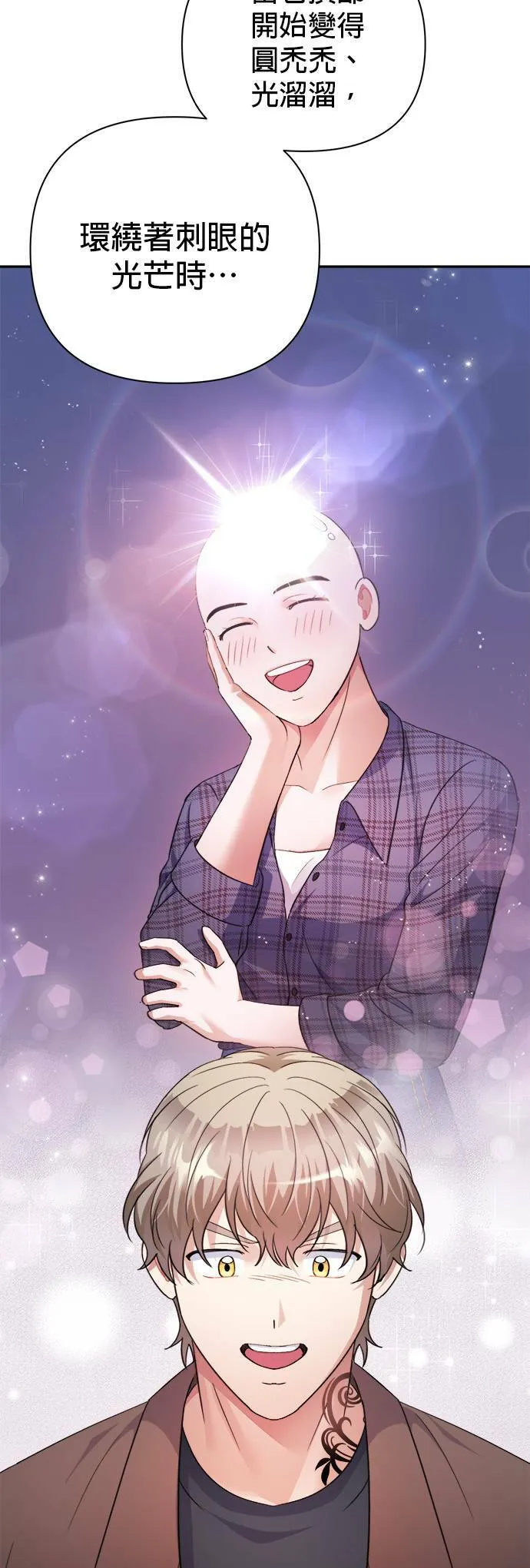 第57话 第18页
