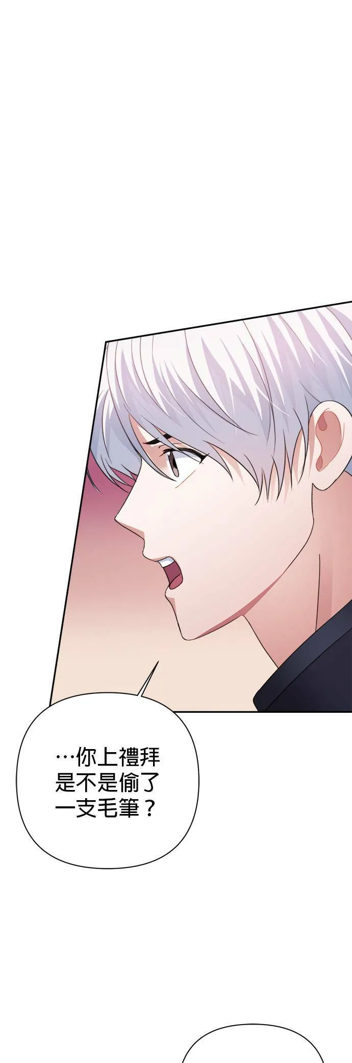 第57话 第30页