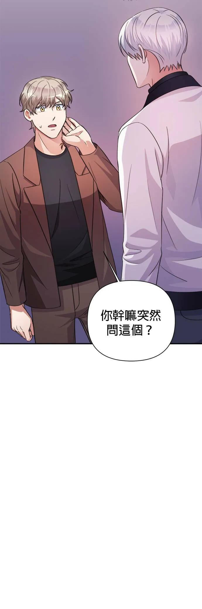 第57话 第32页
