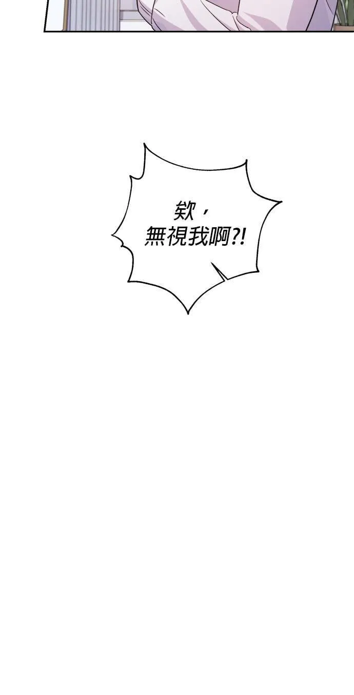 第57话 第35页