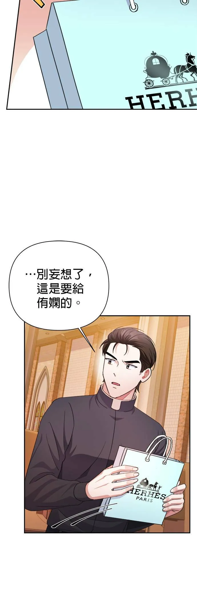 第57话 第41页