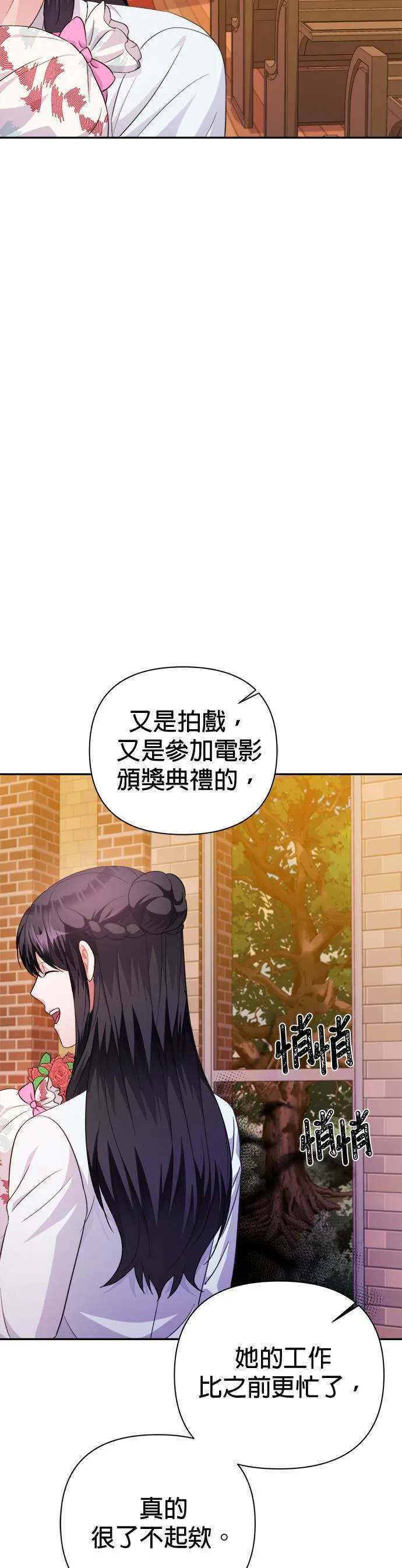 第57话 第47页