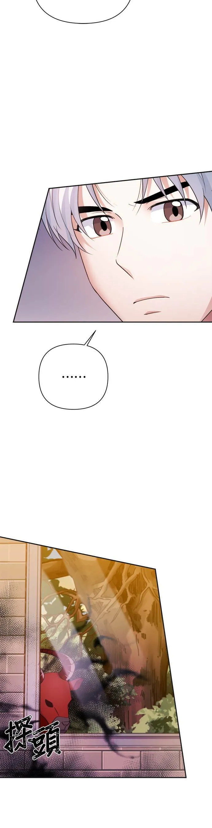 第57话 第48页