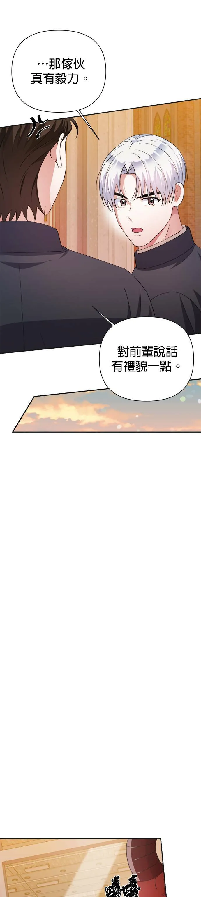第57话 第49页