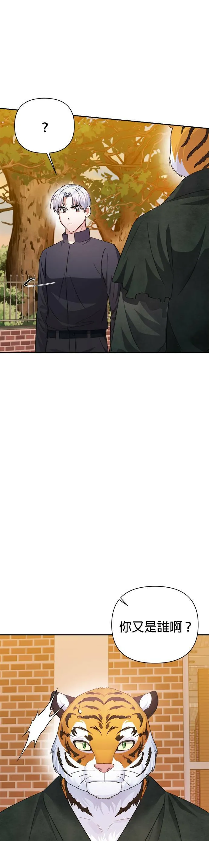 第57话 第52页