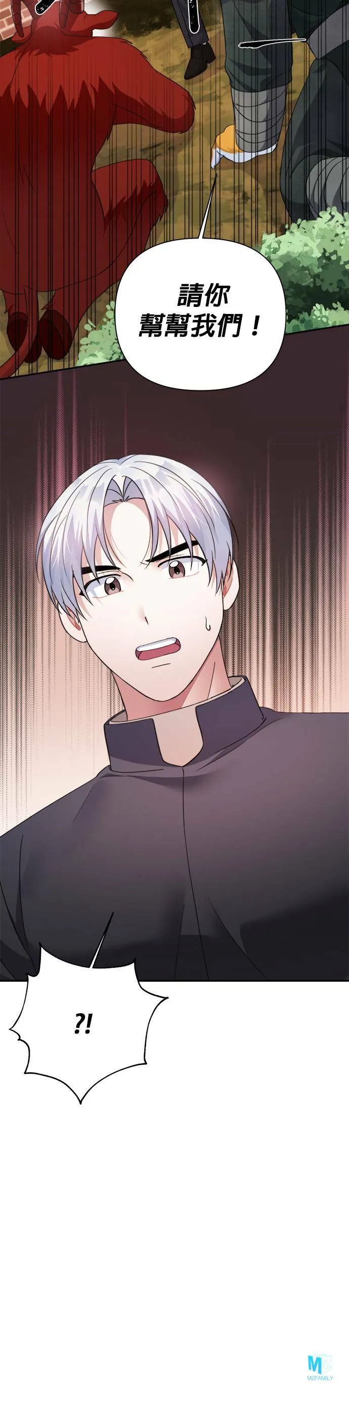 第57话 第54页